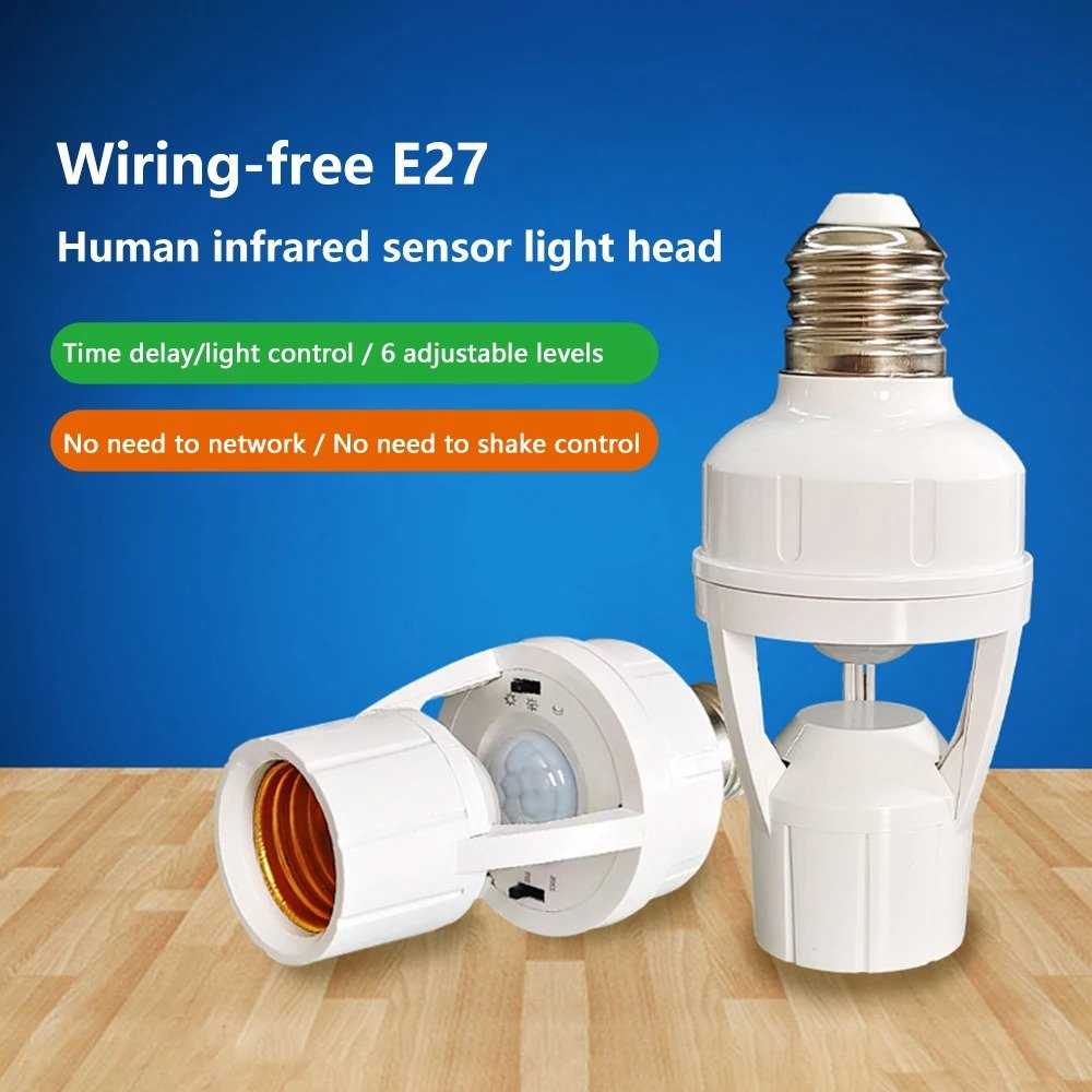 360° Motion Sensor Light Socket – E27 Screw-In, Adjustable Settings